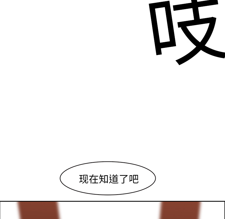 第19话 - 第52.jpg页