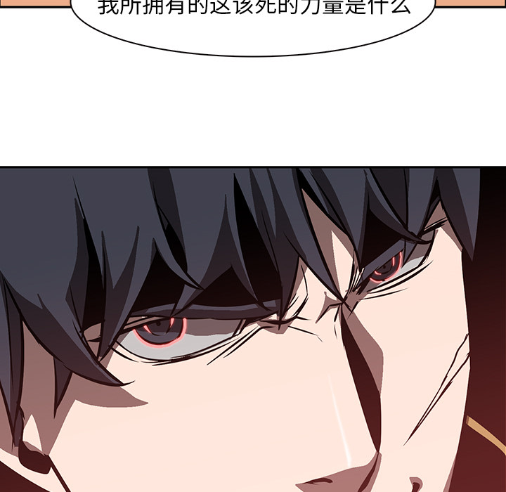 第19话 - 第54.jpg页