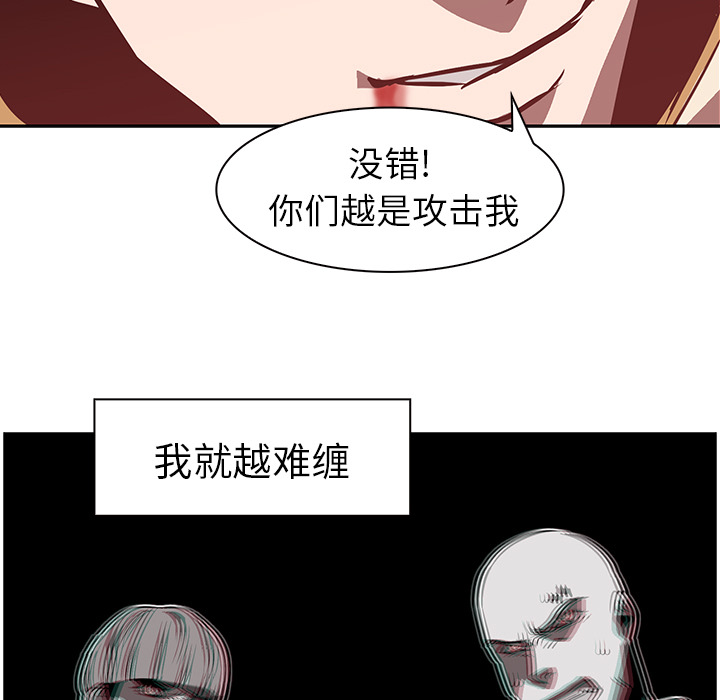 第19话 - 第55.jpg页