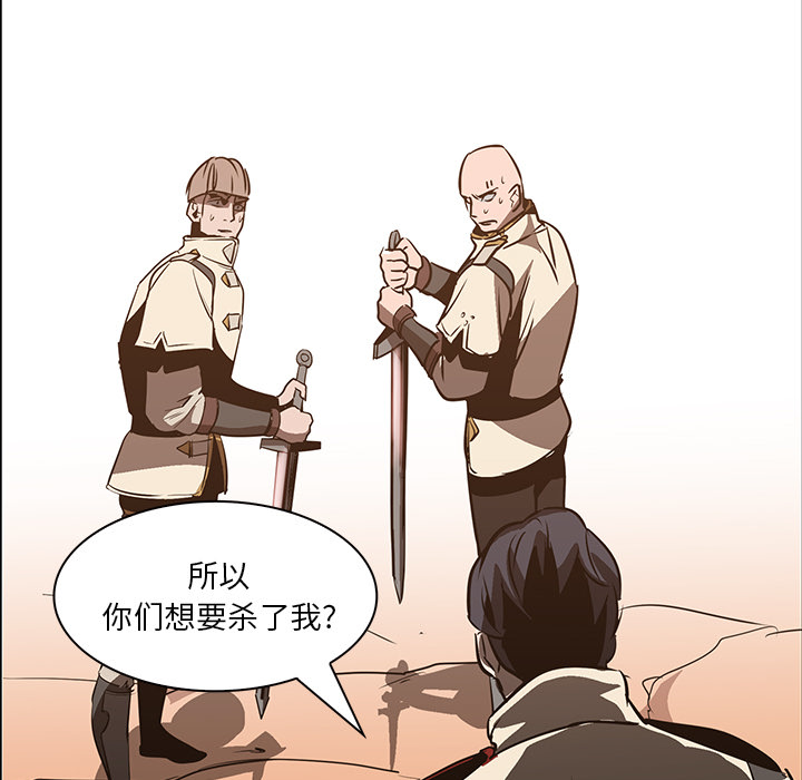 第19话 - 第57.jpg页
