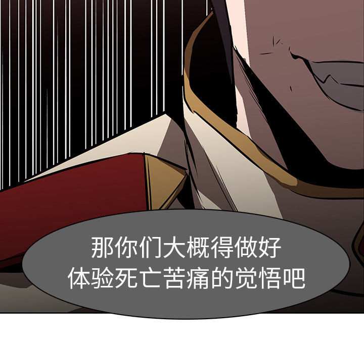 第19话 - 第60.jpg页