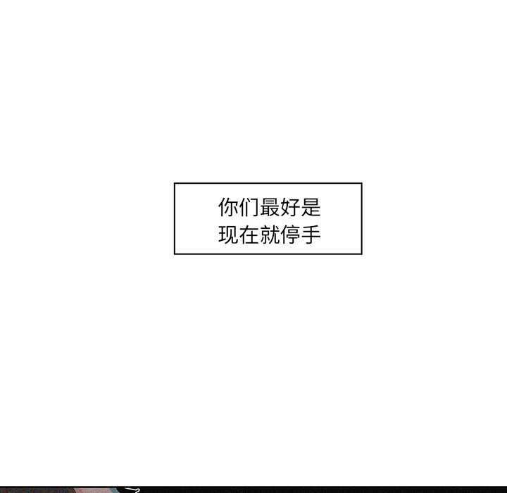 第19话 - 第61.jpg页