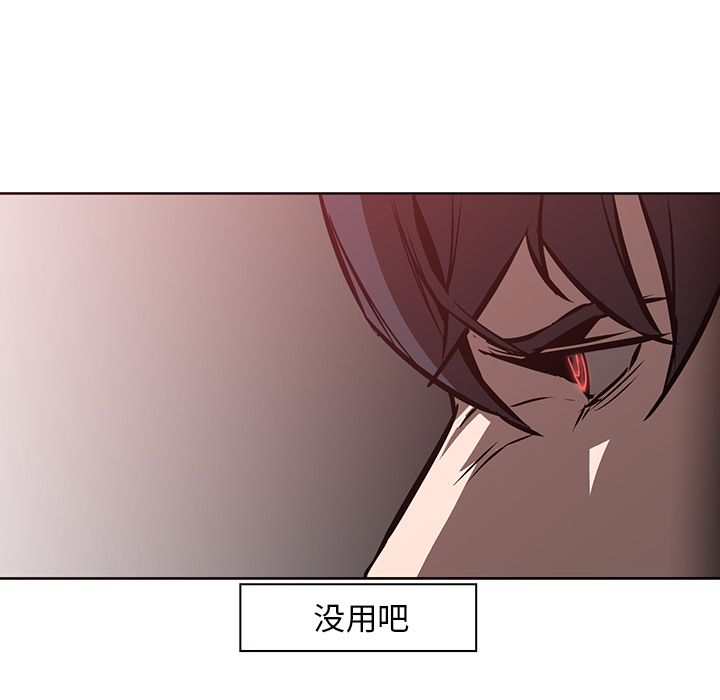 第19话 - 第63.jpg页