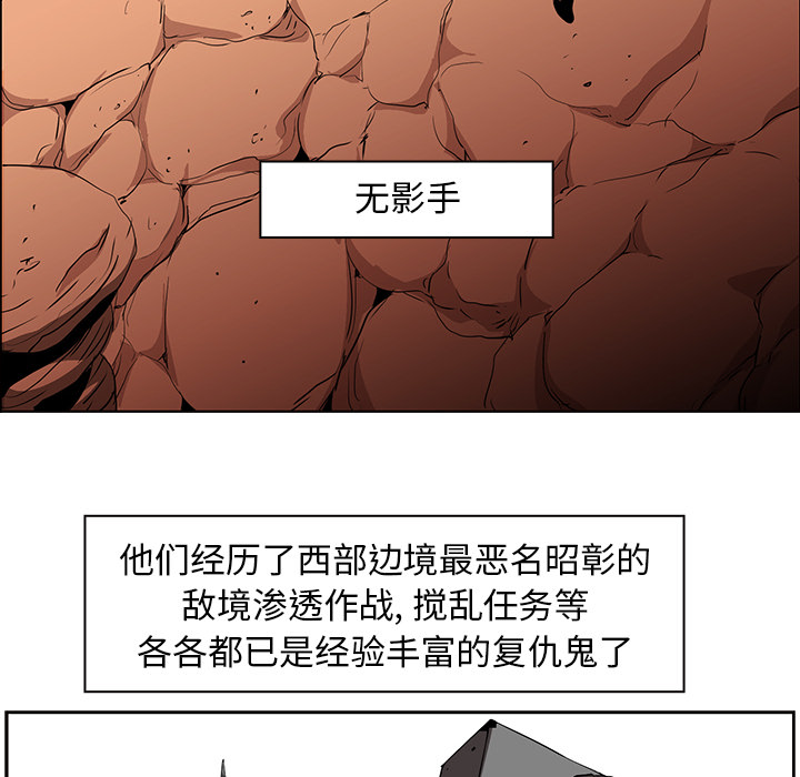第19话 - 第66.jpg页