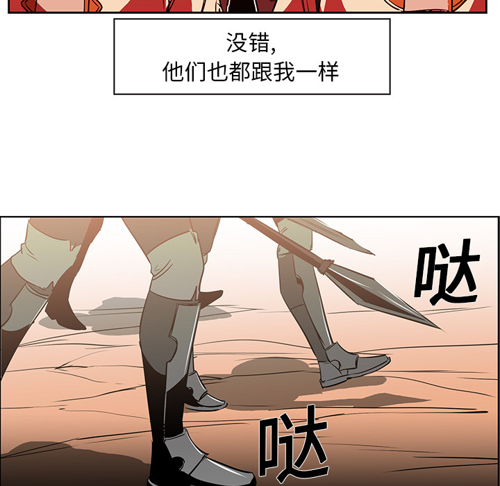 第19话 - 第70.jpg页