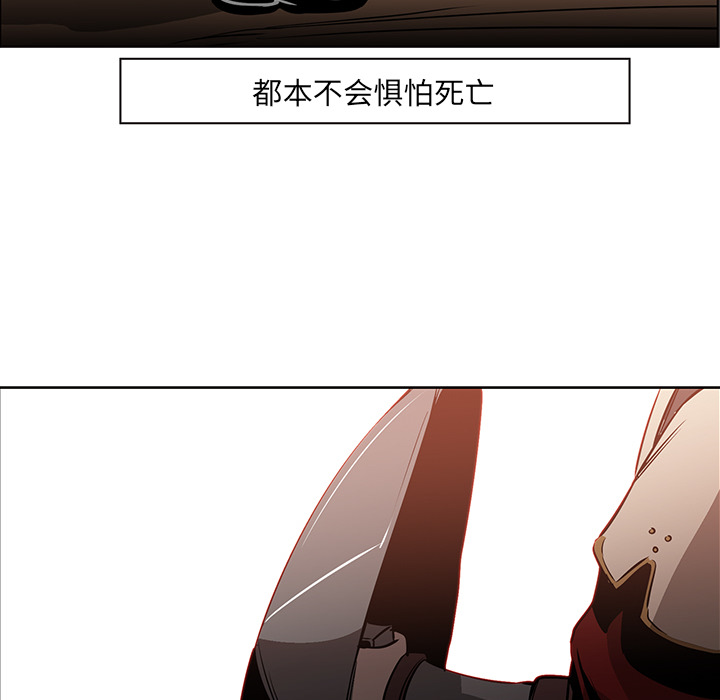 第19话 - 第71.jpg页