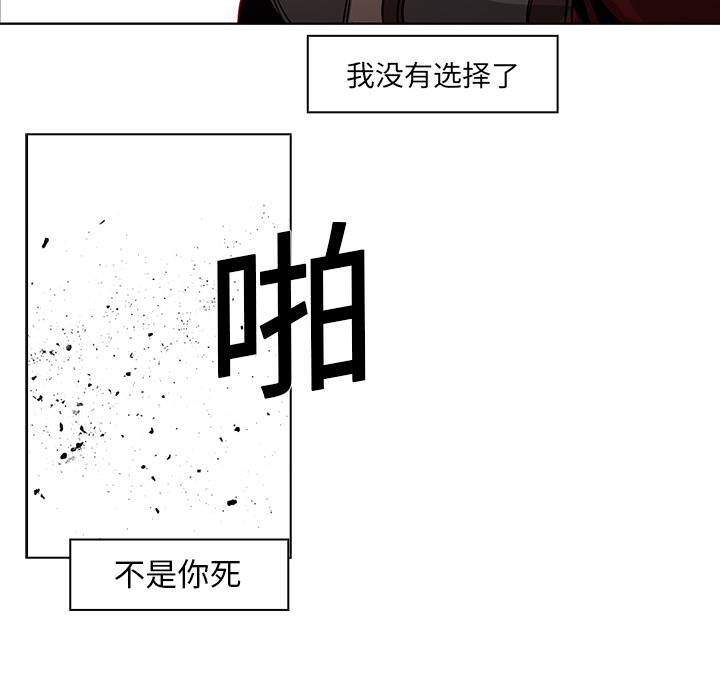 第19话 - 第72.jpg页