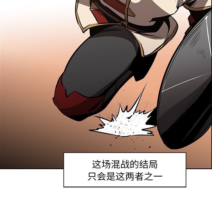 第19话 - 第74.jpg页