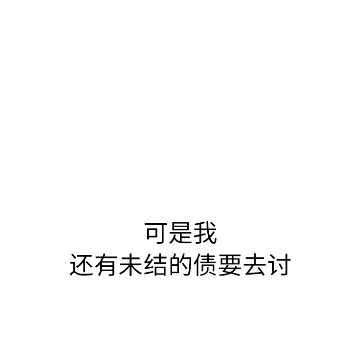 第19话 - 第75.jpg页
