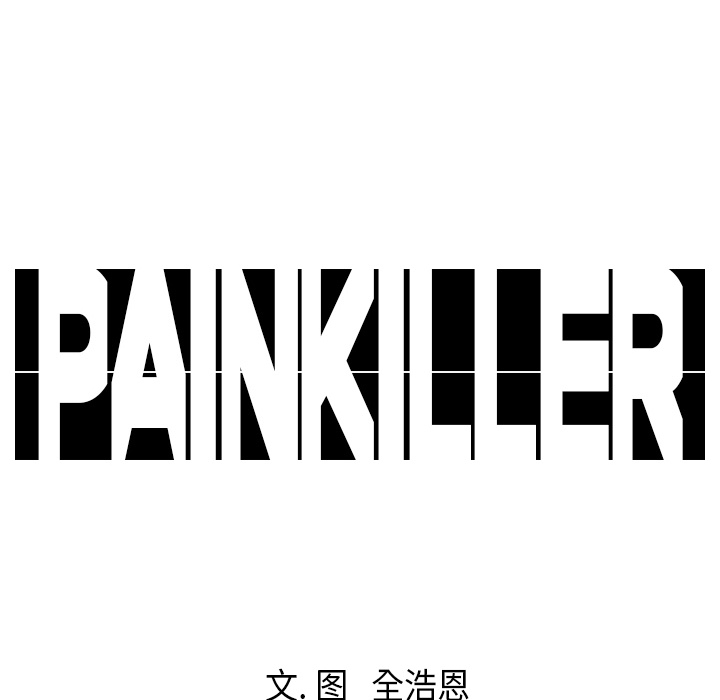 第19话 - 第77.jpg页