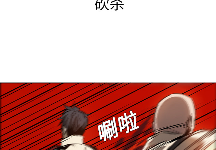 第20话 - 第3.jpg页