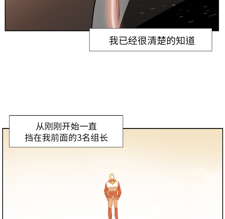 第20话 - 第16.jpg页