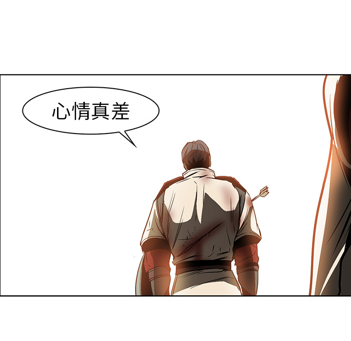 第20话 - 第48.jpg页