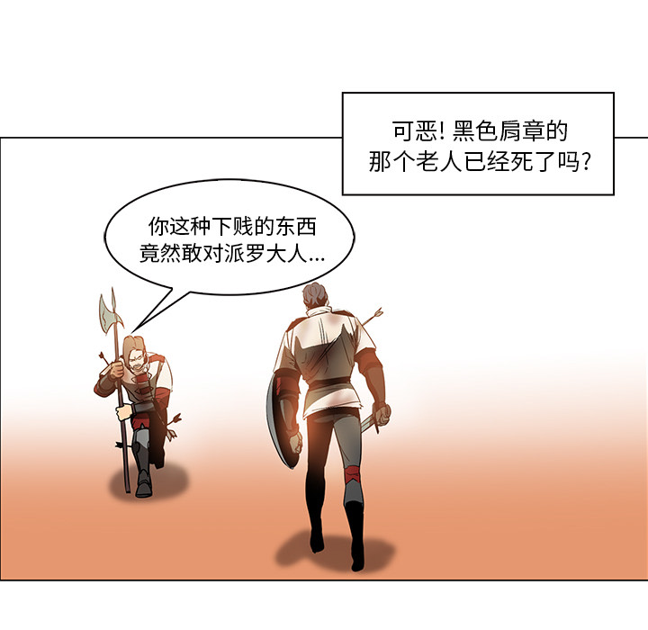 第20话 - 第49.jpg页