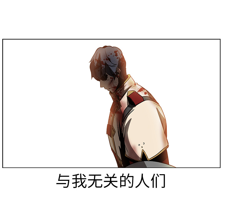 第20话 - 第51.jpg页