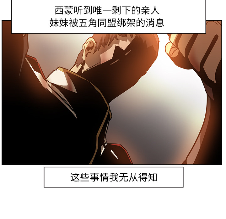 第20话 - 第53.jpg页