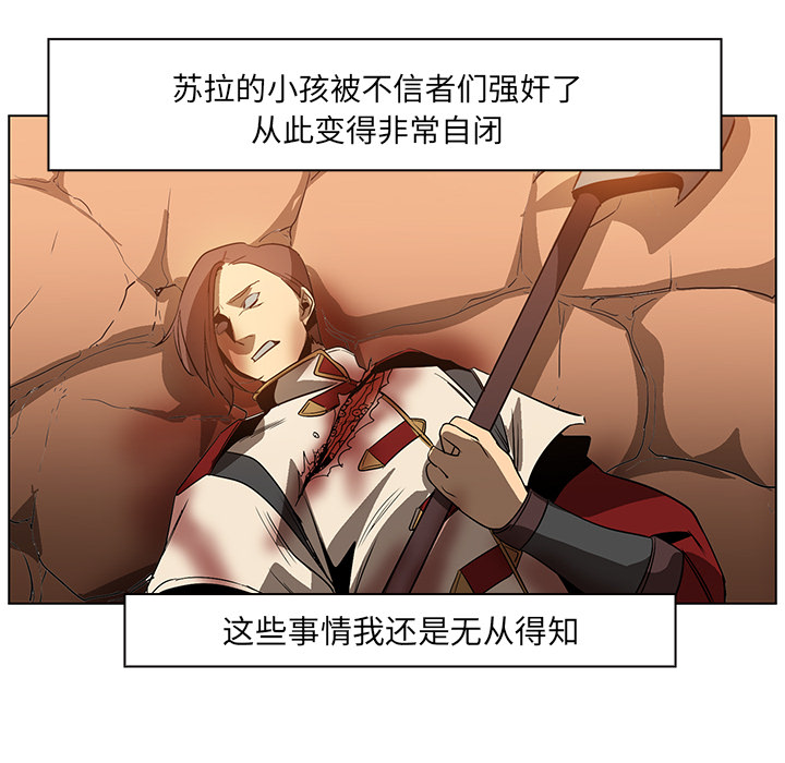第20话 - 第54.jpg页