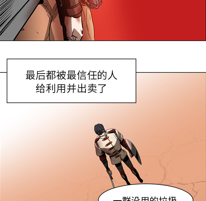 第20话 - 第59.jpg页