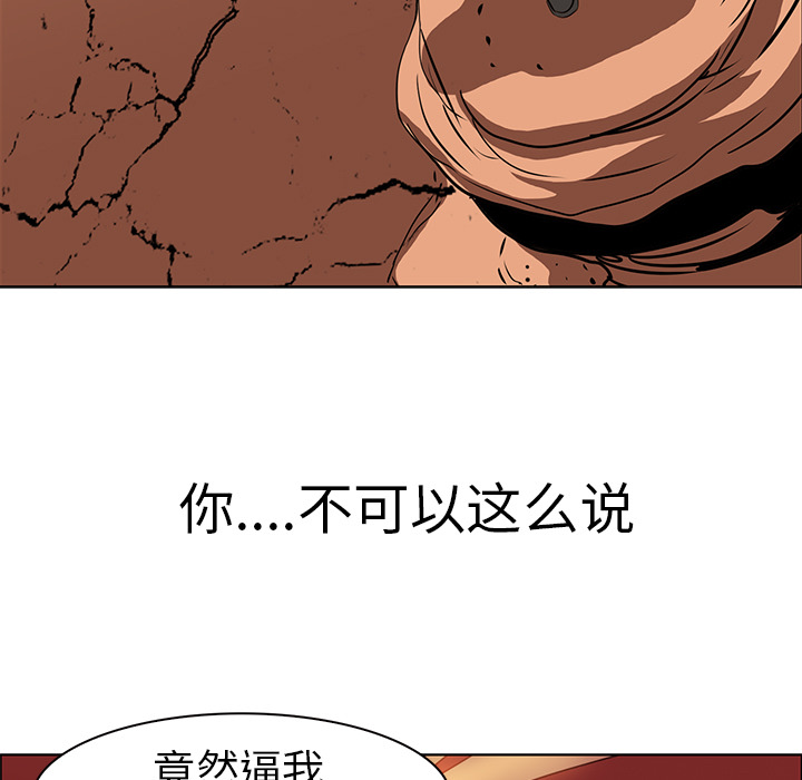 第20话 - 第61.jpg页