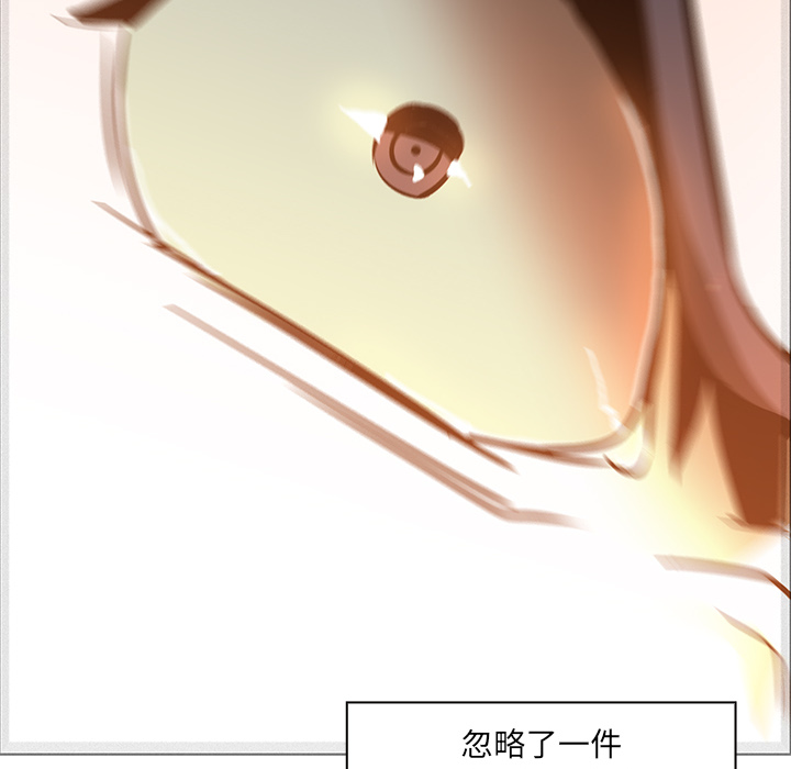 第20话 - 第75.jpg页