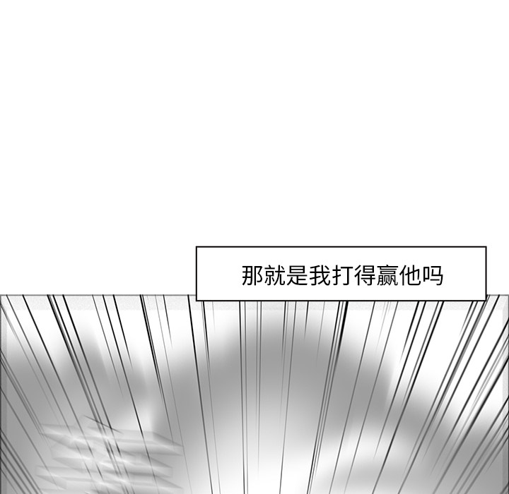 第20话 - 第78.jpg页
