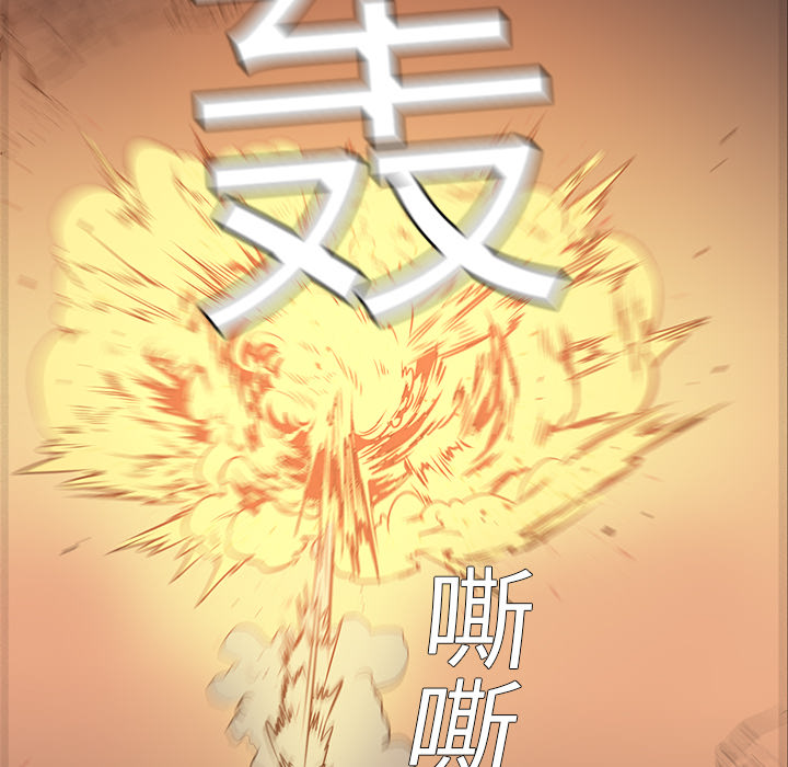 第20话 - 第82.jpg页