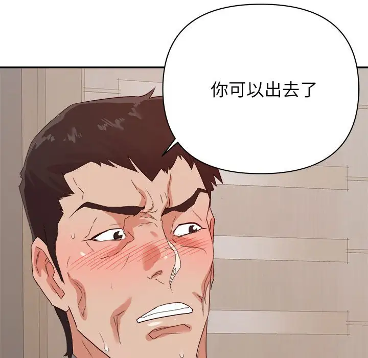 第24话 - 第71.jpg页