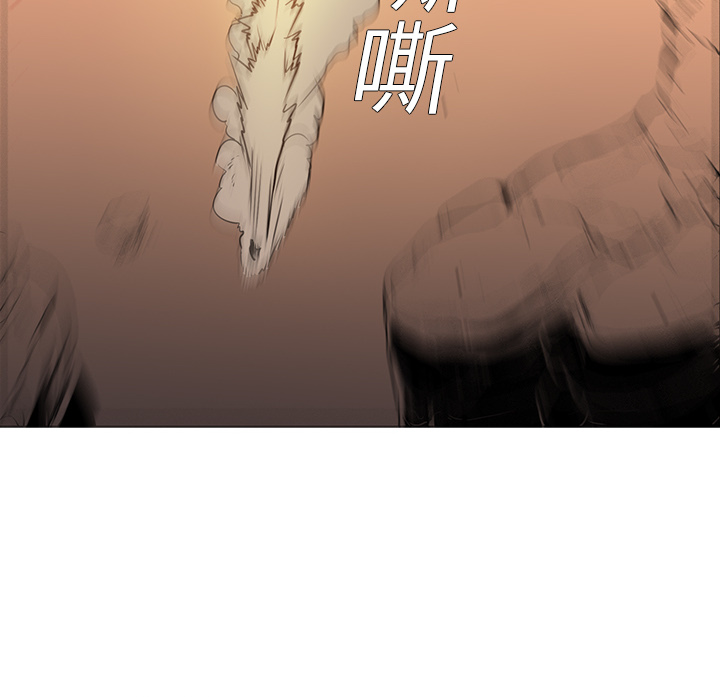 第20话 - 第83.jpg页
