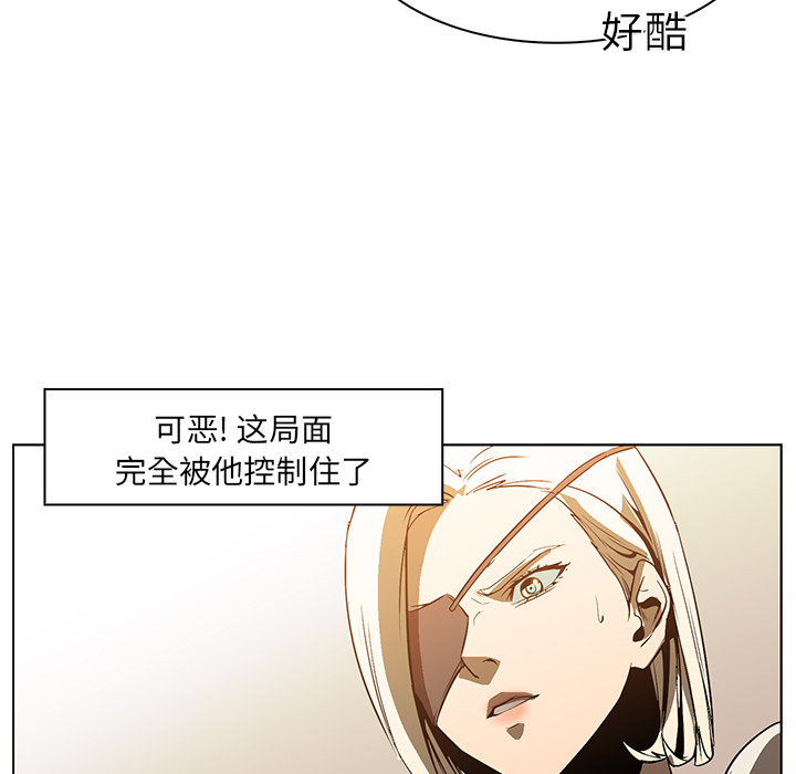 第20话 - 第85.jpg页