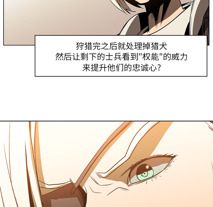第20话 - 第86.jpg页