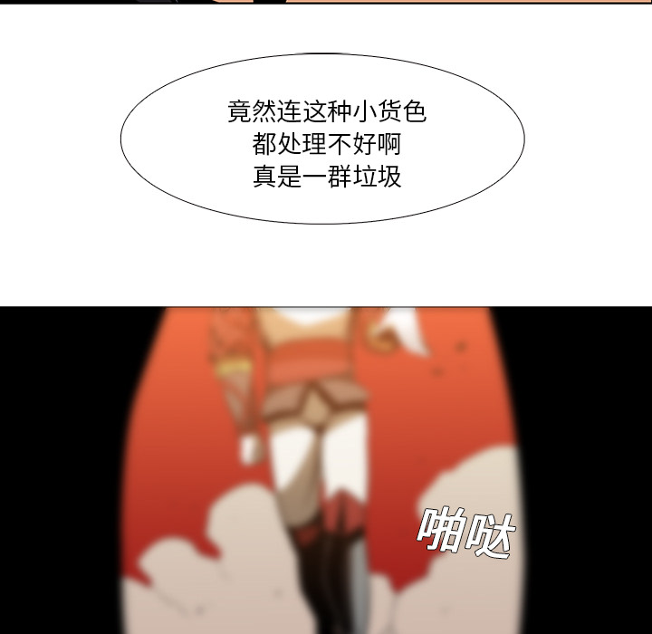 第20话 - 第89.jpg页