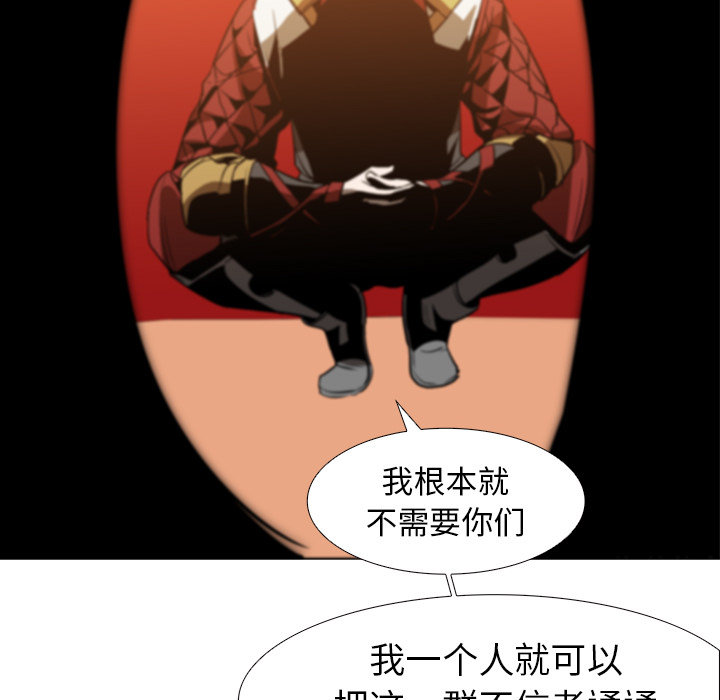 第20话 - 第91.jpg页