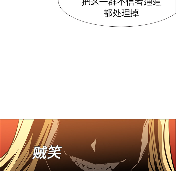 第20话 - 第92.jpg页