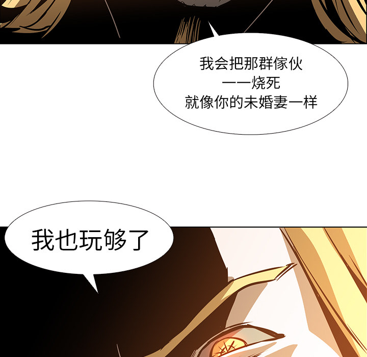 第20话 - 第93.jpg页