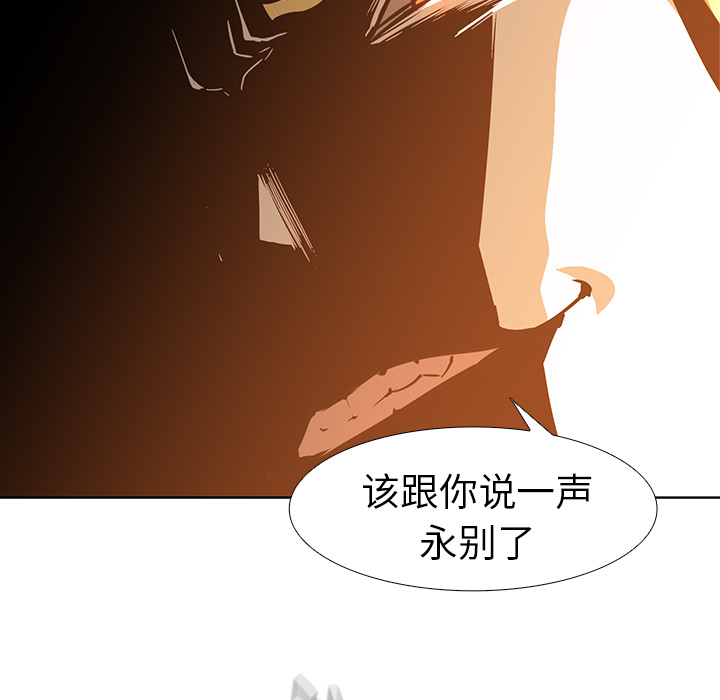 第20话 - 第94.jpg页