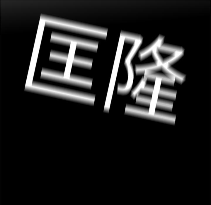 第20话 - 第97.jpg页
