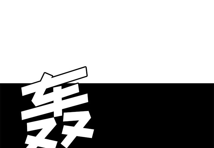 第21话 - 第1.jpg页