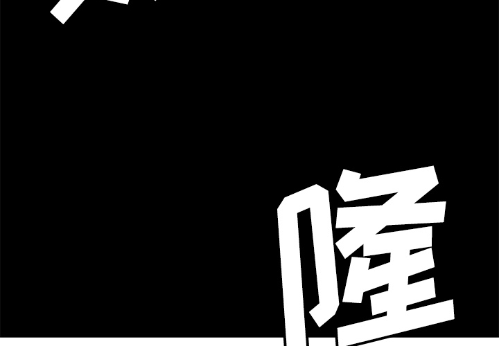 第21话 - 第2.jpg页