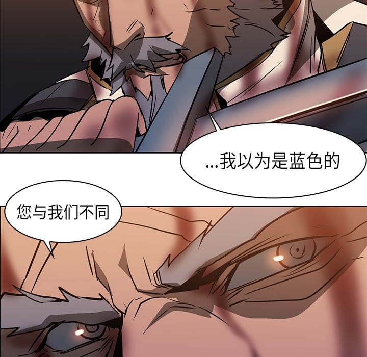 第21话 - 第14.jpg页