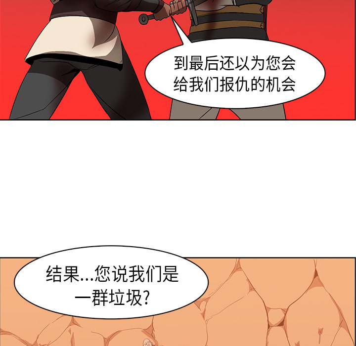 第21话 - 第16.jpg页