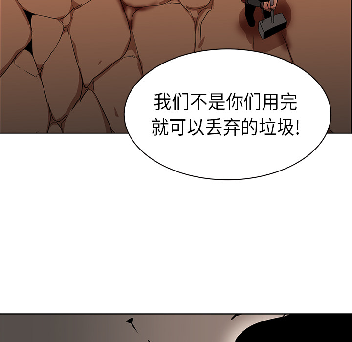 第21话 - 第18.jpg页