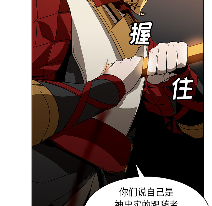 第21话 - 第20.jpg页