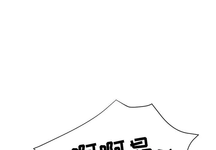 第20话 - 第1.jpg页