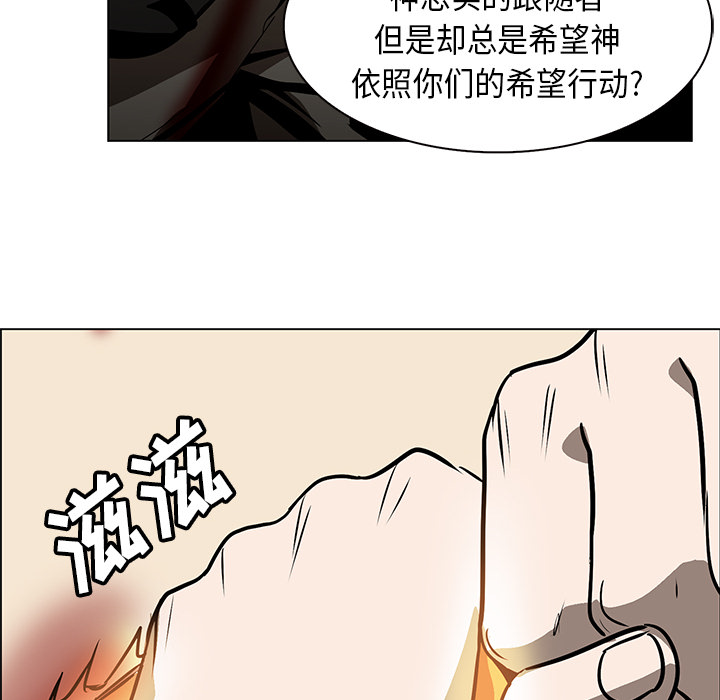 第21话 - 第21.jpg页