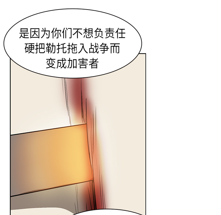 第21话 - 第24.jpg页