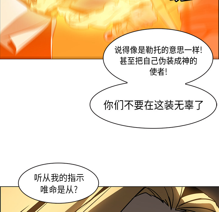 第21话 - 第26.jpg页