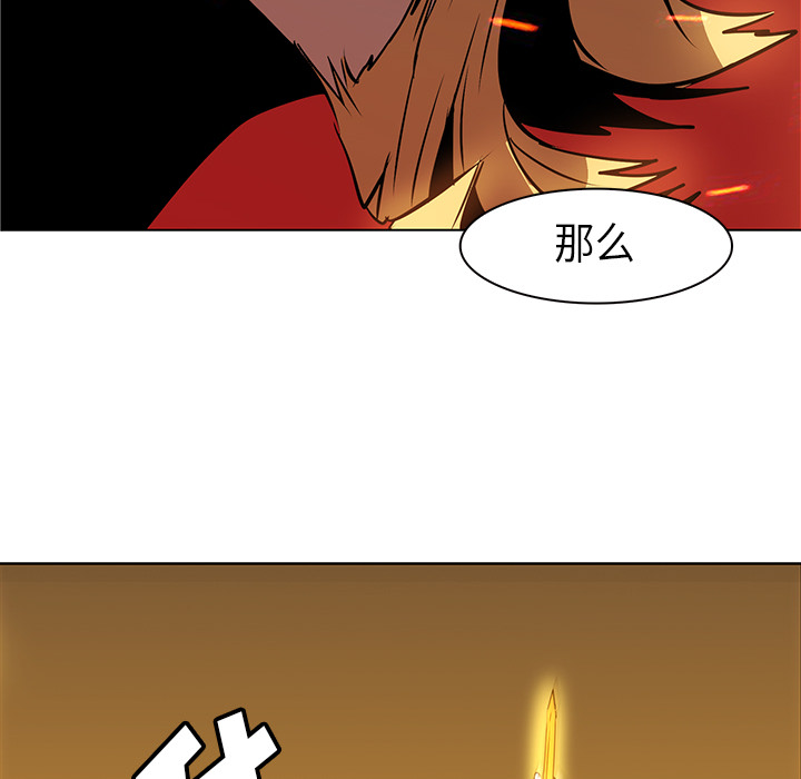 第21话 - 第28.jpg页