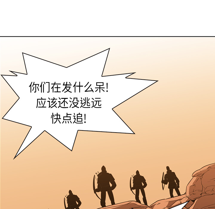 第21话 - 第36.jpg页