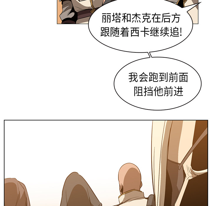 第21话 - 第38.jpg页