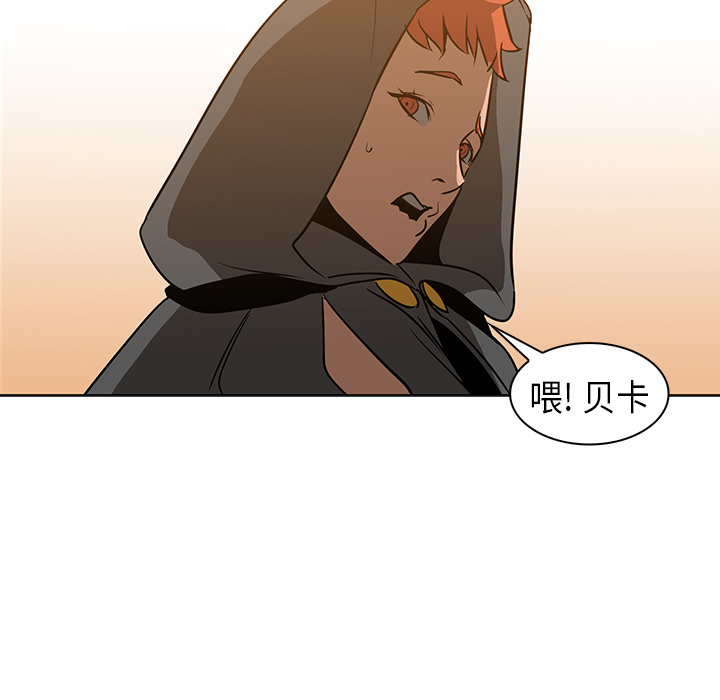 第21话 - 第40.jpg页